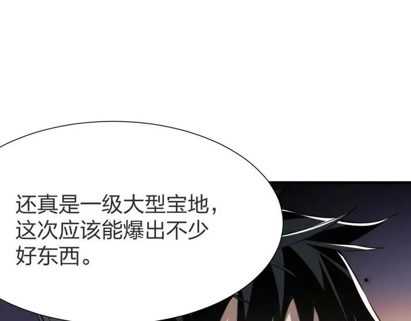 末世召唤狂潮,第8话 宝地再现！,第94张